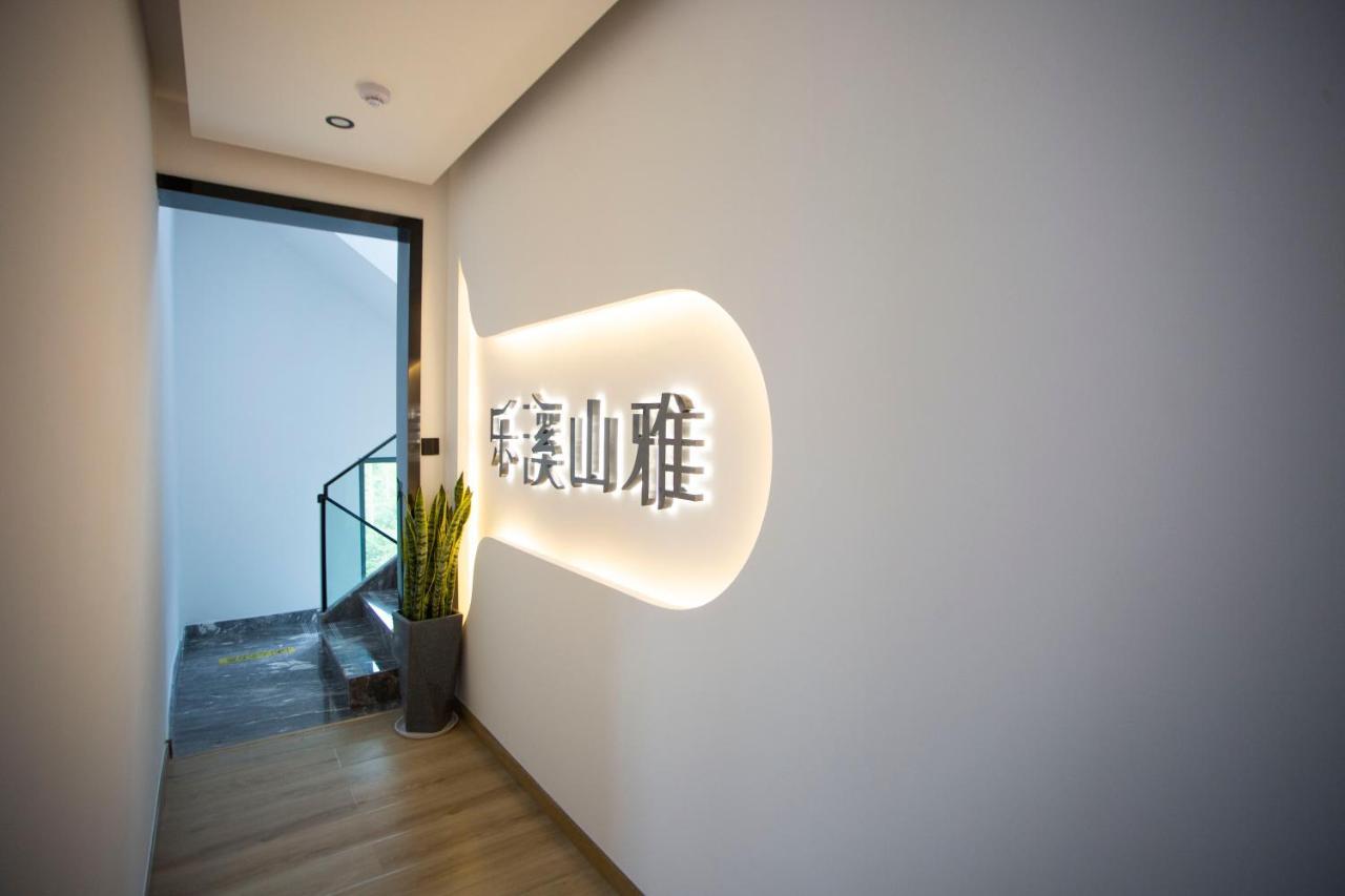 Heaven'S Gate Home Stay --Free Pick Up Service--Panoramic View Of Tianmen Mountain Zhangjiajie Exteriör bild